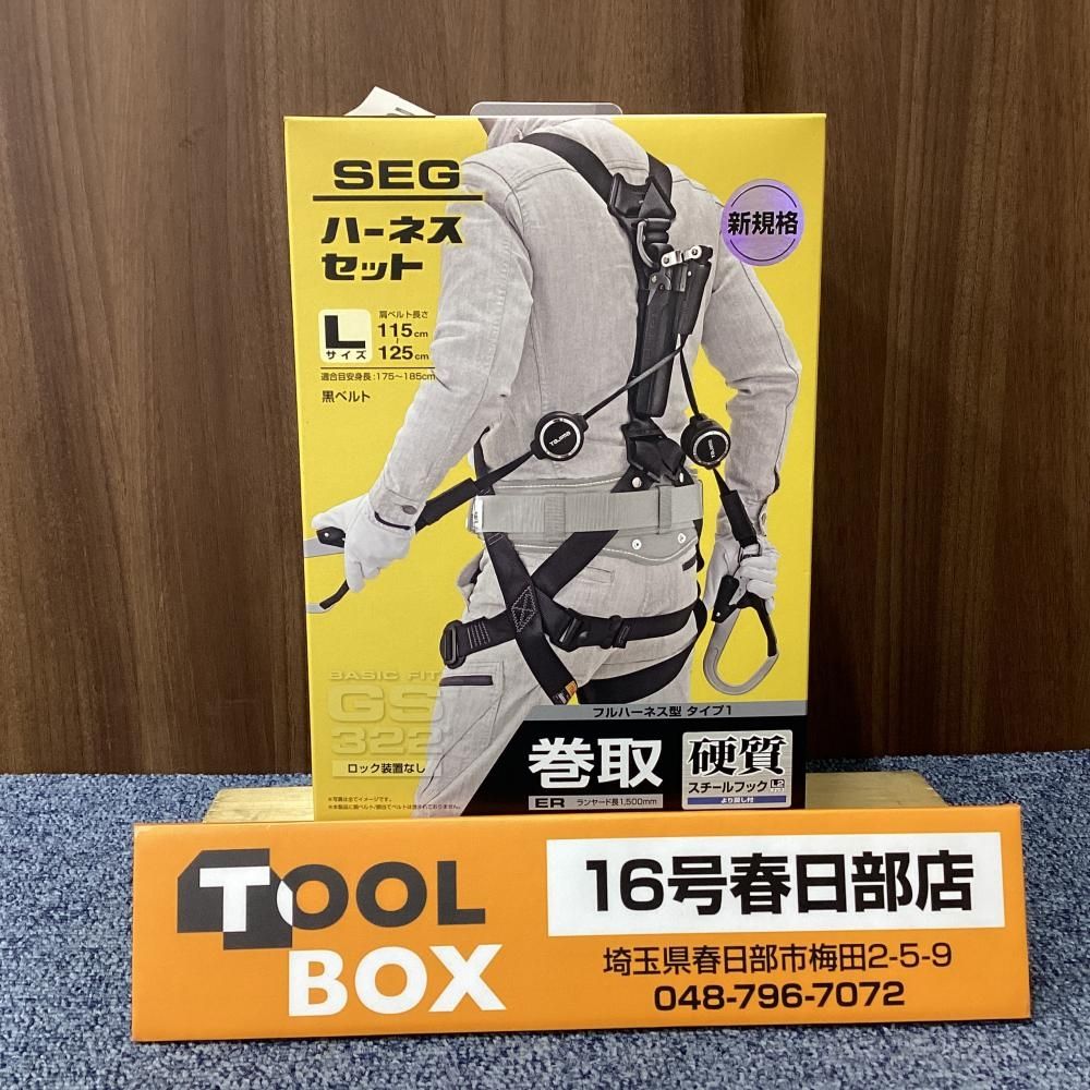 【未使用・長期保管品】Tajima/タジマ A1GSLER-WL2BK ランヤード一体型フルハーネスLサイズ①※要商品説明確認【201】