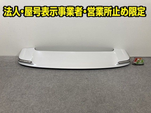 アルファード40 AGH40/AAHH40 純正フロントバンパー パール089 52119