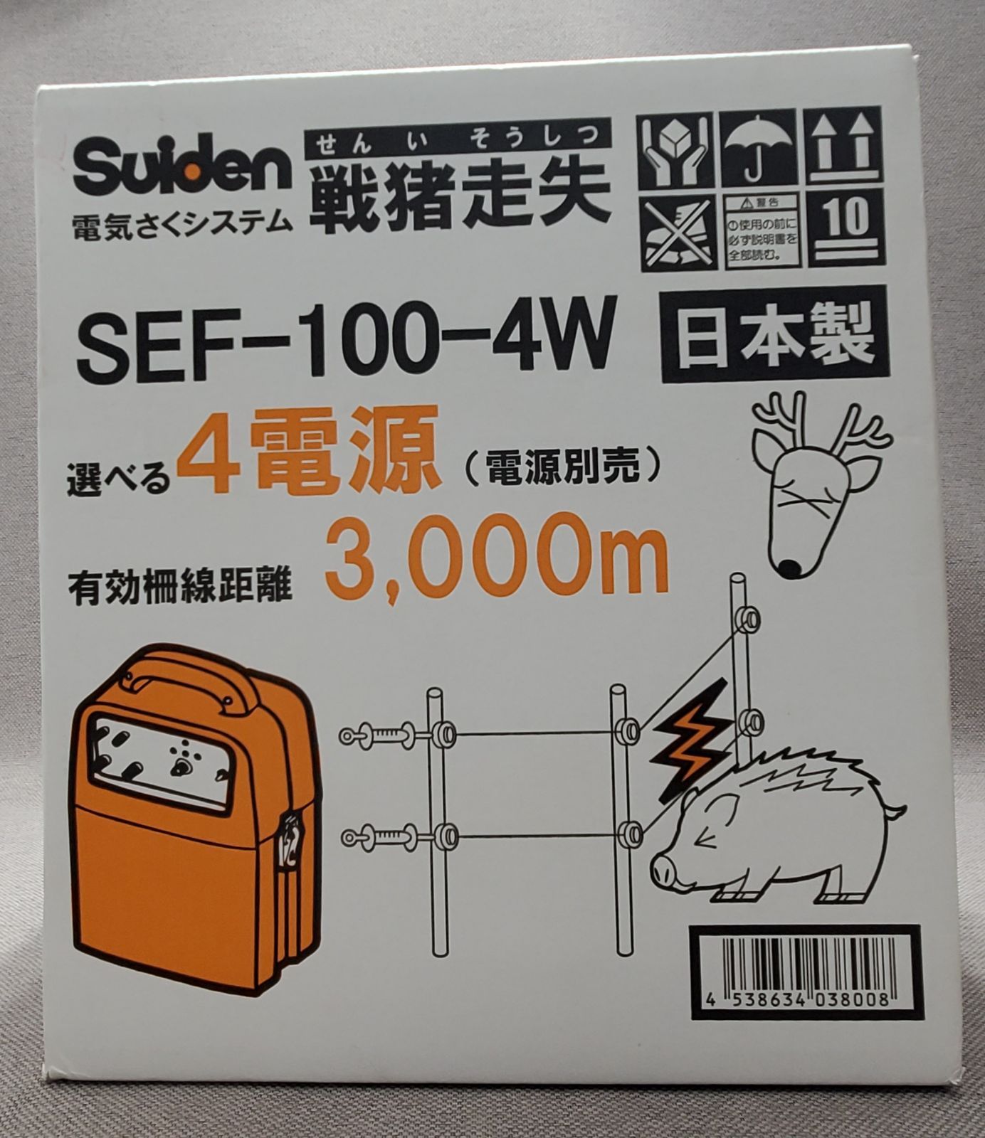 Suiden 戦猪走失　せんいそうしつ　電気さくシステム　4電源対応　SEF-100-4W 11,550円