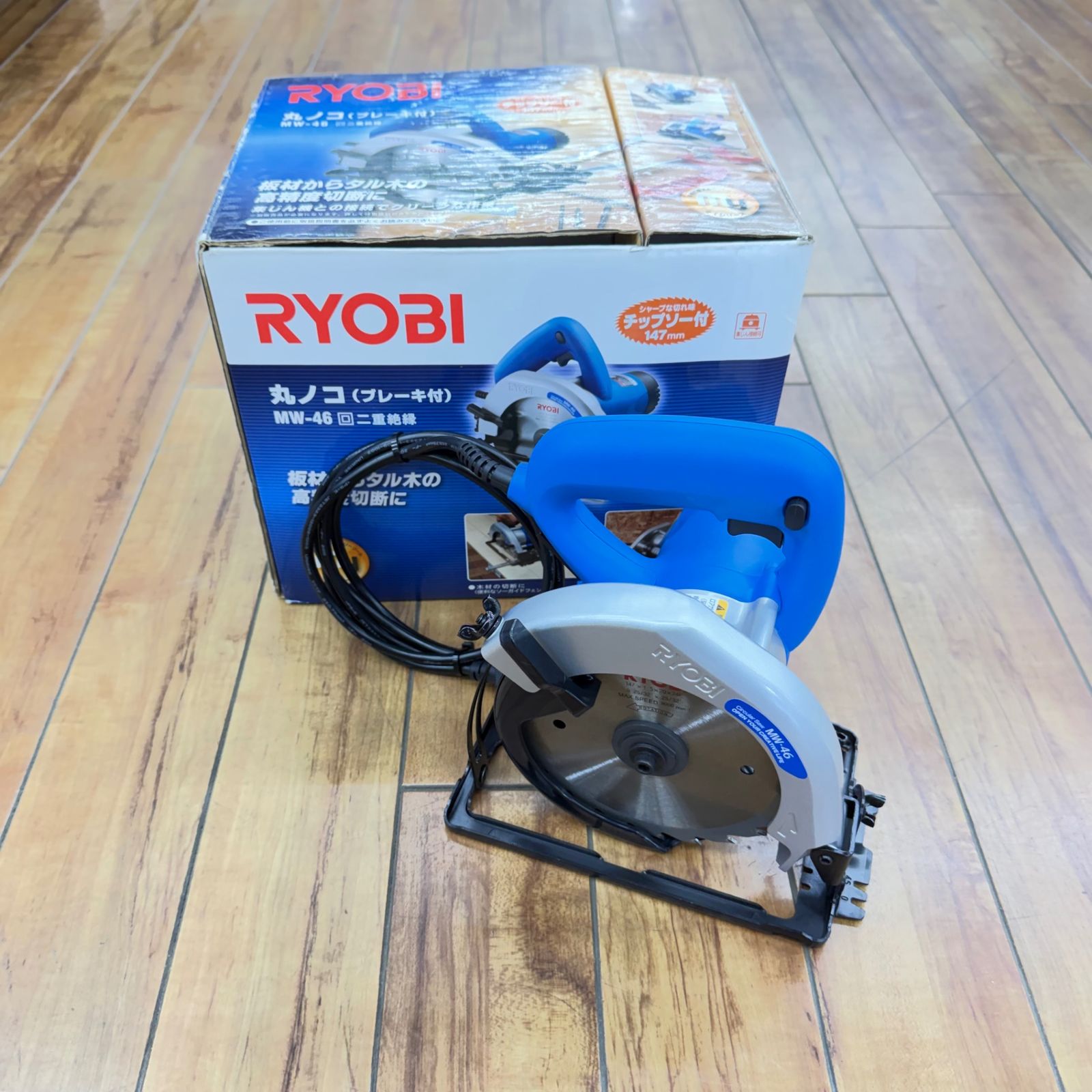 極美品 京セラ(Kyocera) 147mm 丸ノコ MW-46A 【リライズ蓮田店 