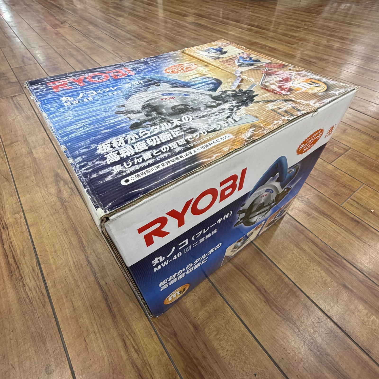極美品 京セラ(Kyocera) 147mm 丸ノコ MW-46A 【リライズ蓮田店 