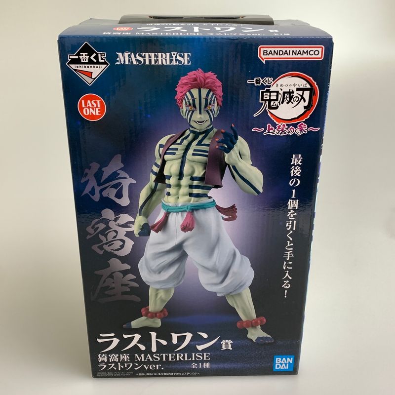 中古美品】 一番くじ 鬼滅の刃 ～上弦の参～ ラストワン賞 猗窩座