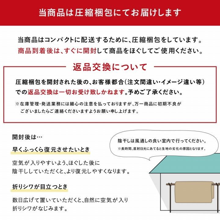 掛布団 こたつ布団 こよみ 205×285cm 掛布団 こたつ布団 こよみ 205×285cm