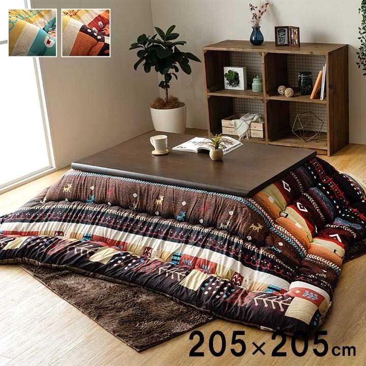 掛布団 こたつ布団 ベルダ 205×245cm 8,421円