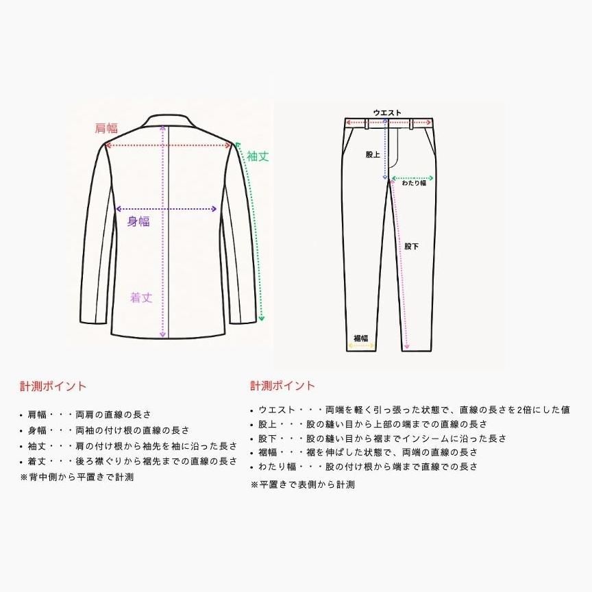 MANDO マンド セットアップ ガーメントダイテーラードジャケット