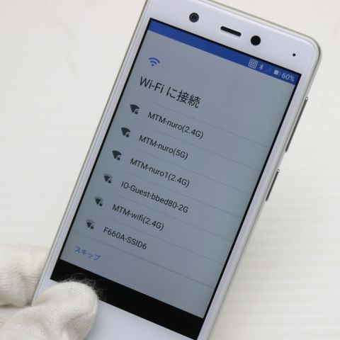 超美品 Rakuten Mini クールホワイト 即日発送 スマホ 白ロム 楽天