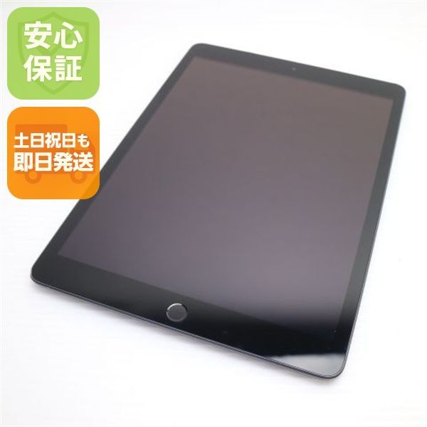 美品 SIMフリー iPad7 第7世代 Wi-Fi+Cellular セルラー 128GB