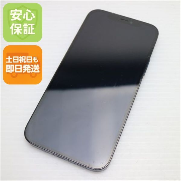 良品中古 SIMフリー iPhone12 Pro 256GB パシフィックブルー 即日発送 
