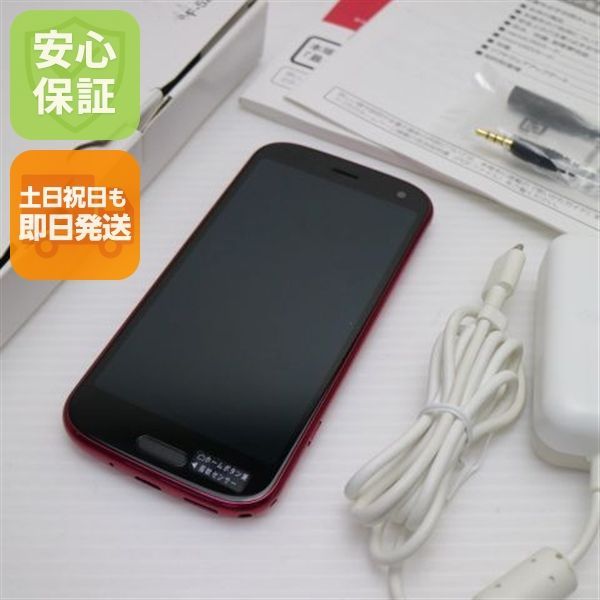 らくらくスマートフォン F-52B 新品同様 | - 整備済み品FCNT ピンク