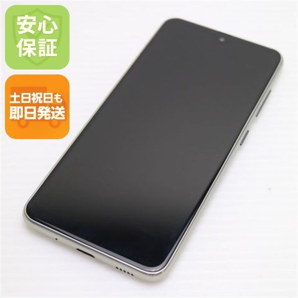 美品 SHV45 ライトカッパー スマホ 本体 白ロム 中古 あすつく 土日祝