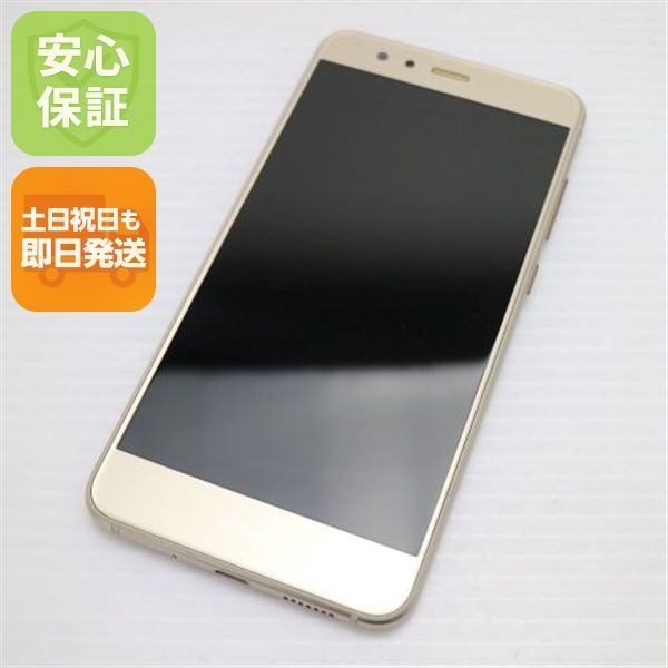 超美品 SIMフリー HUAWEI P10 lite ゴールド 即日発送 スマホ HUAWEI