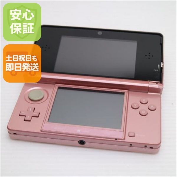 美品 ニンテンドー3DS ミスティピンク 即日発送 game 任天堂 本体 土日祝発送OK 00000