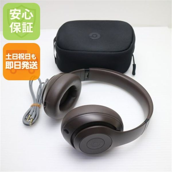 良品中古 Beats Studio Pro ディープブラウン ヘッドホン Beats 即日