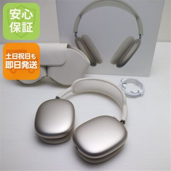 新品同様 AirPods Max USB-C スターライト ヘッドホン APPLE 即日発送 土日祝発送OK 00000