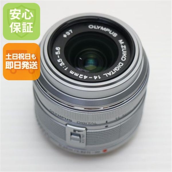 新品同様 オリンパス M.ZUIKO DIGITAL 14-42mm F3.5-5.6 II R 標準ズームレンズ マイクロフォーサーズマウント 即日発送 土日祝発送OK 00000