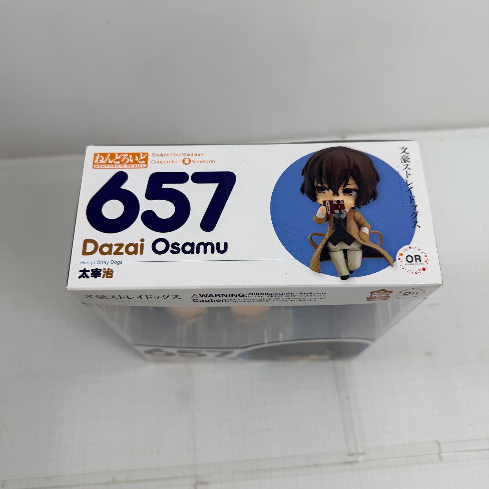 文豪ストレイドッグス ねんどろいど 657 太宰 治