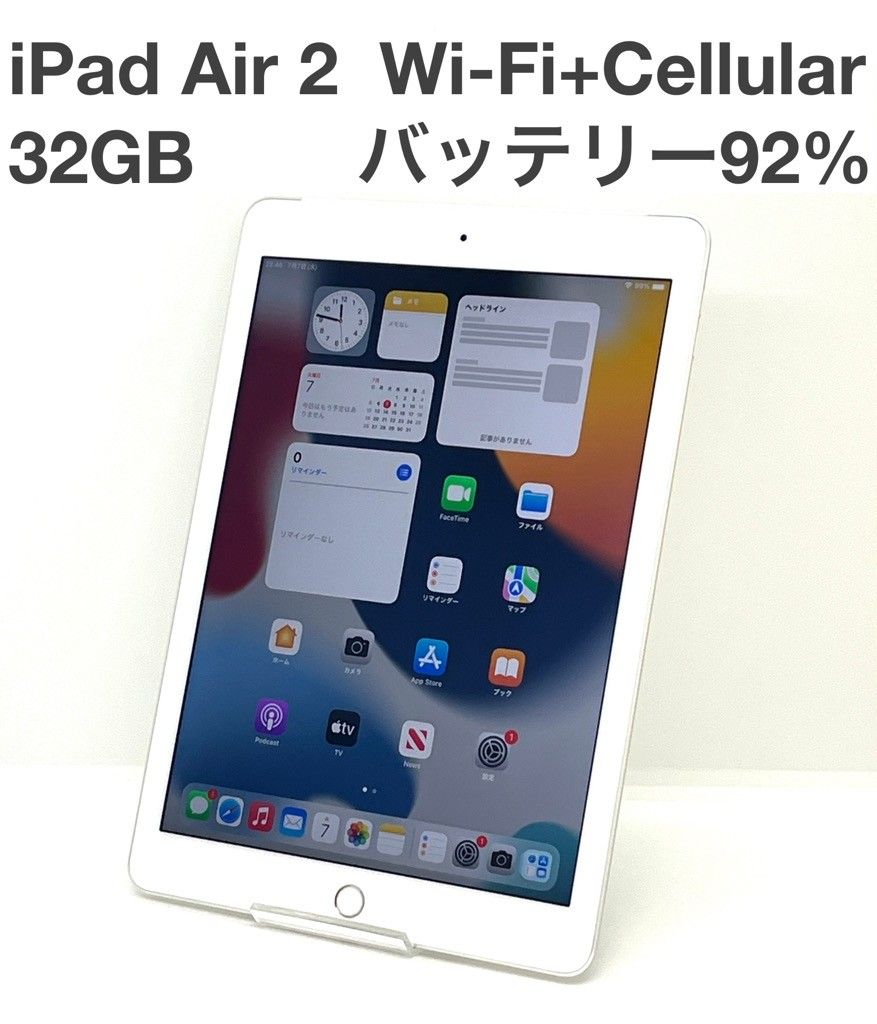 iPad Air 2 128GB ドコモ　本体のみ iPad Air 2 Wi-Fi+Cellular 128GB docomo 中古価格比較 - 価格.com