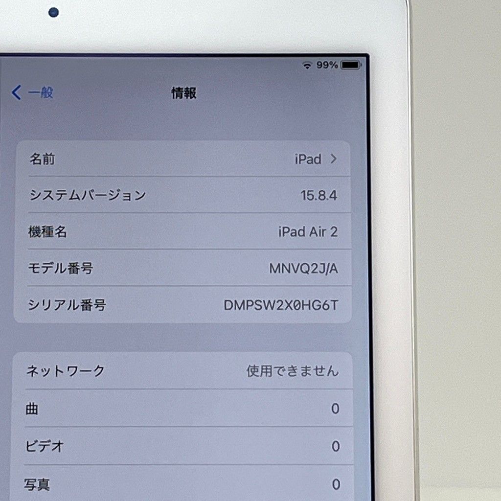 iPad Air 2 32GB au Wi-Fi+Cellular シルバー良品 - メルカリ