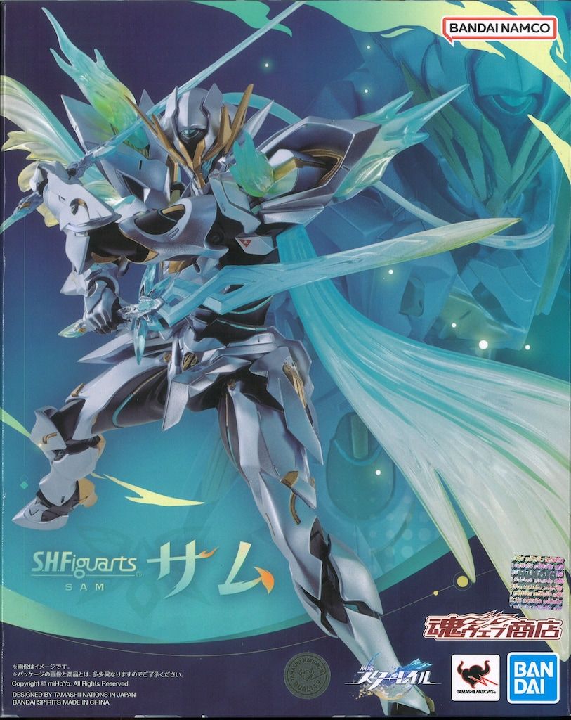 BANDAI SPIRITS S.H.Figuarts サム - メルカリ