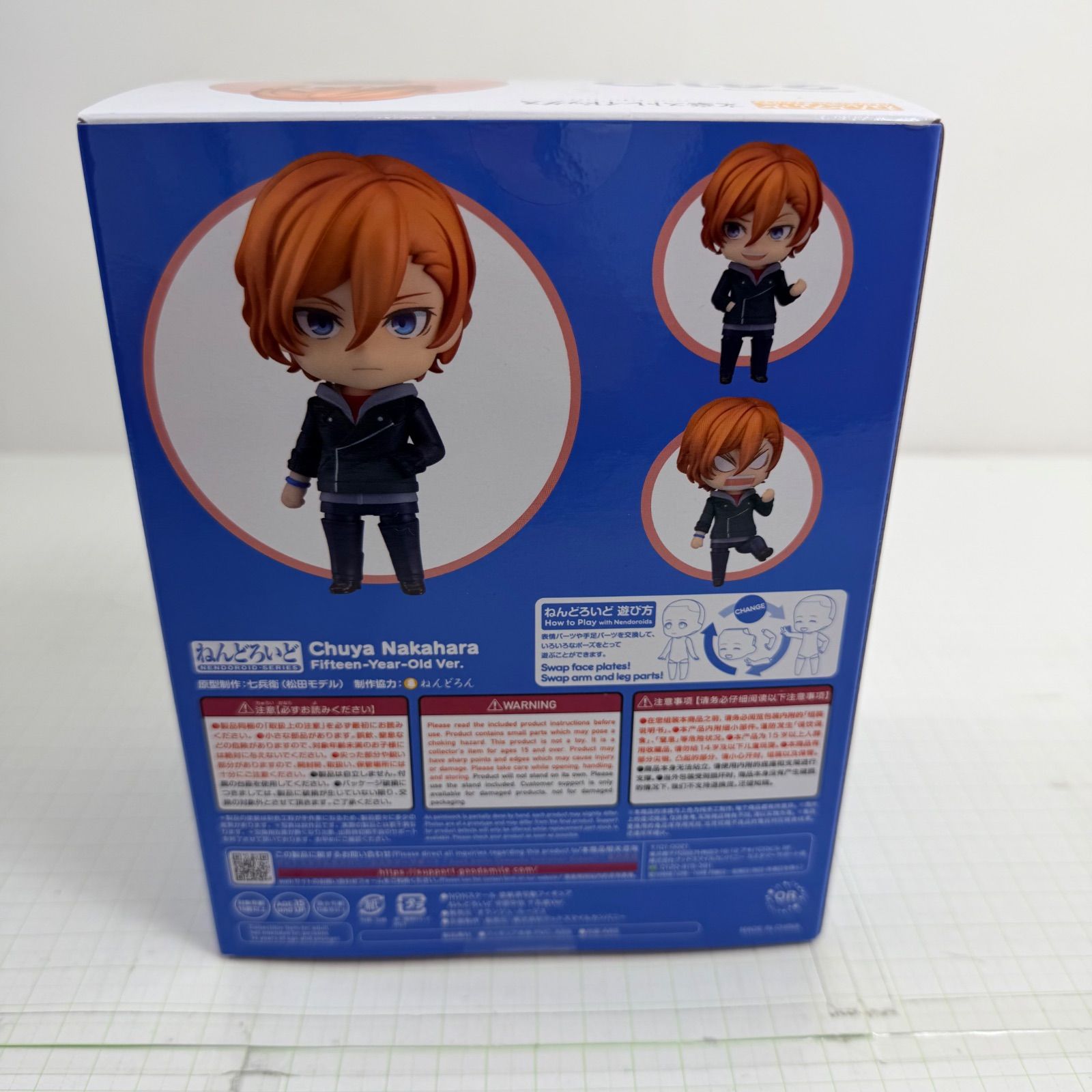 瀬戸店】未開封 ねんどろいど 中原中也 十五歳Ver. 文豪ストレイ