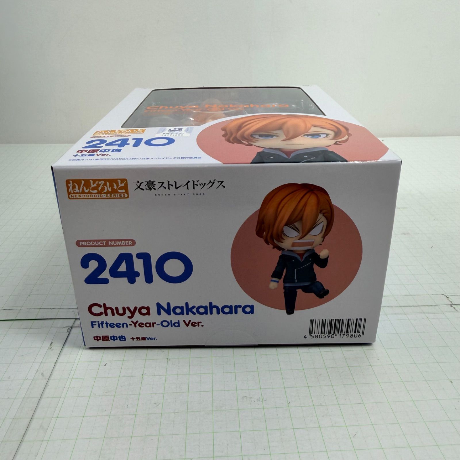 特典付き ねんどろいど 中原中也 十五歳Ver. 「文豪ストレイドッグス」 瀬戸店】未開封 ねんどろいど 中原中也 十五歳Ver. 文豪ストレイ