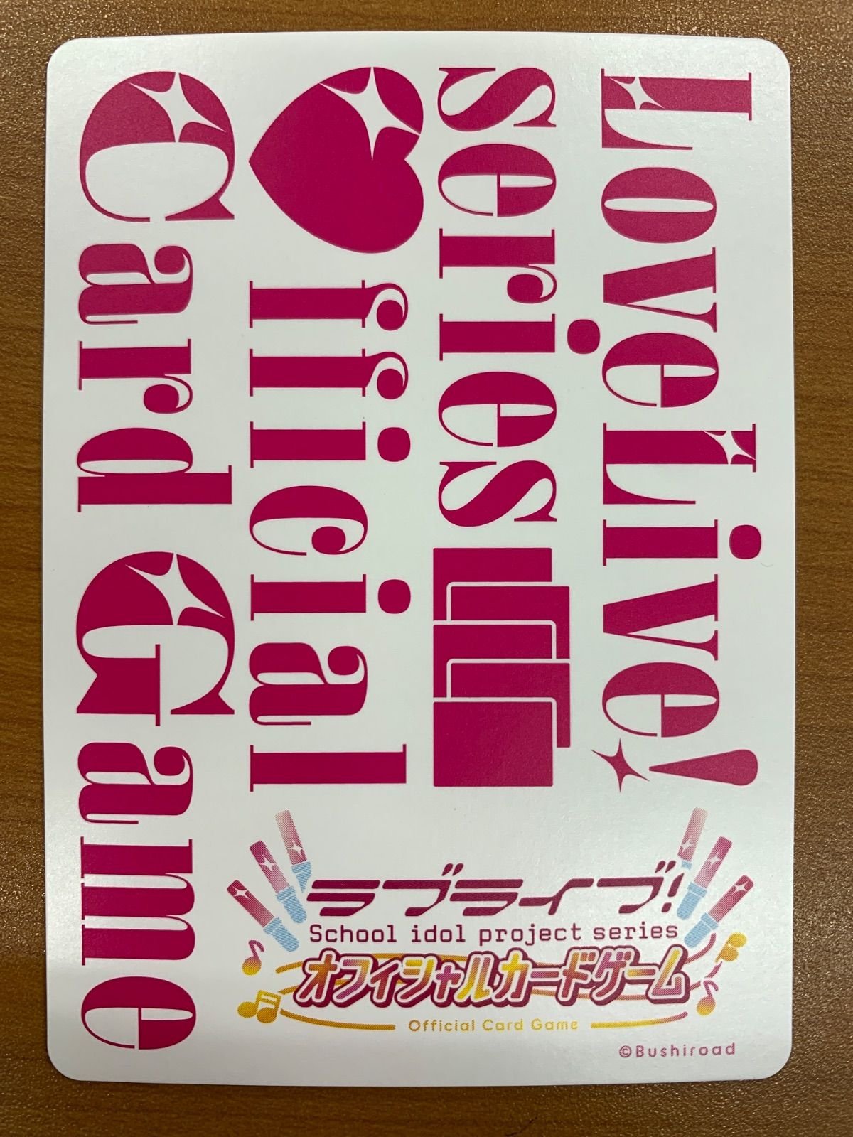 状態A 前田佳織里 サイン PL!N-bp4-038-PE+ 桜坂しずく役 ラブライブ