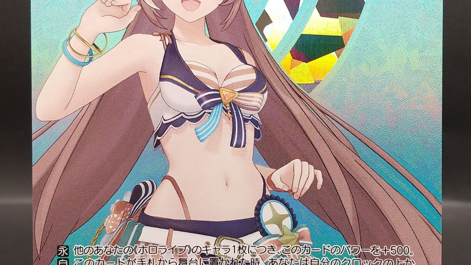 高松54-0173] ヴァイスシュヴァルツ Summer Splash Party！ 七詩ムメイ