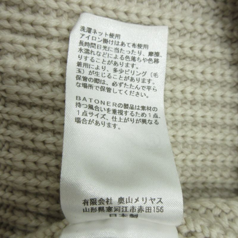 三重本店】 中古 BATONER | バトナー ニット シグネチャークルーネック