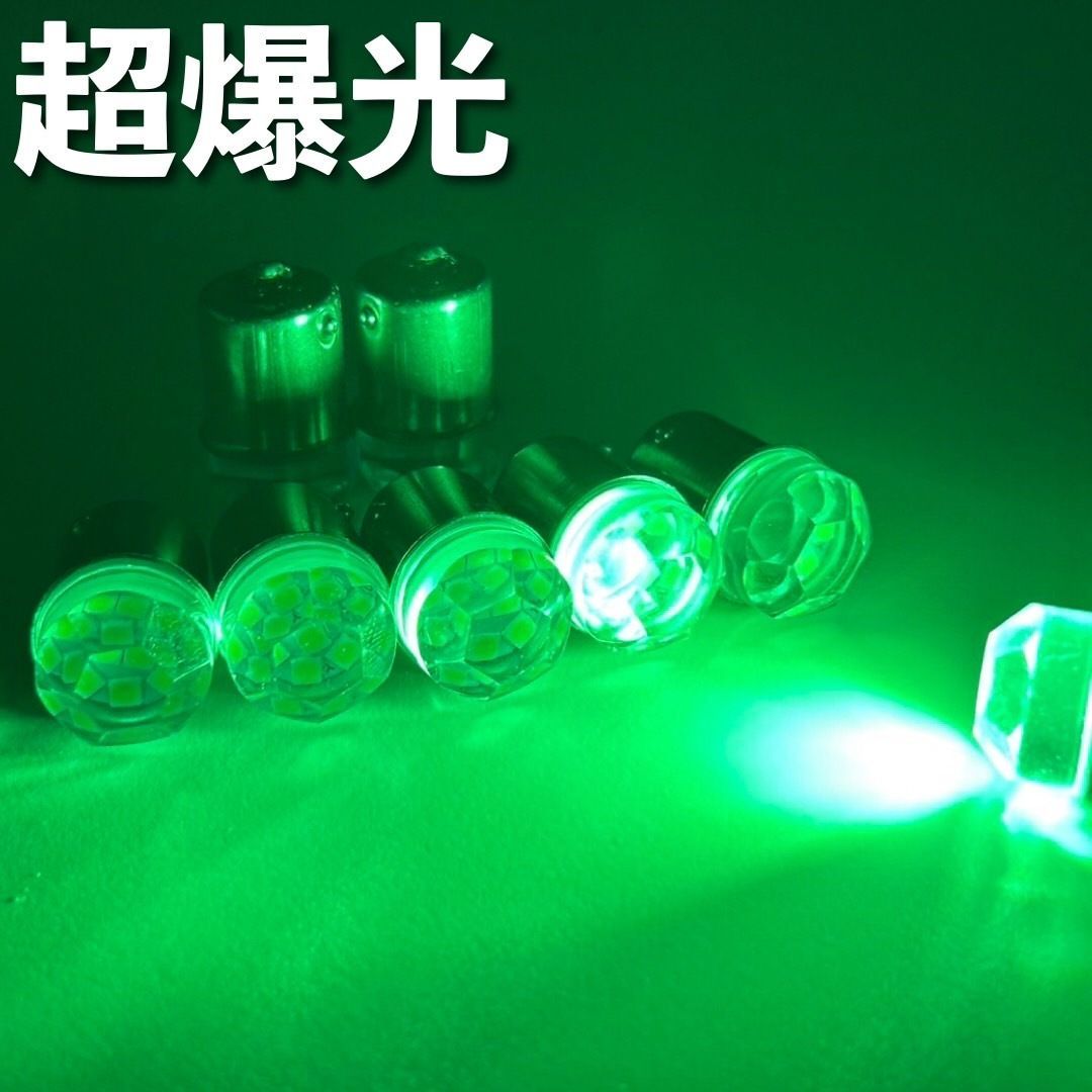 超爆光 新型 24V BA15S LED S25 シングル 平行ピン バスマーカー