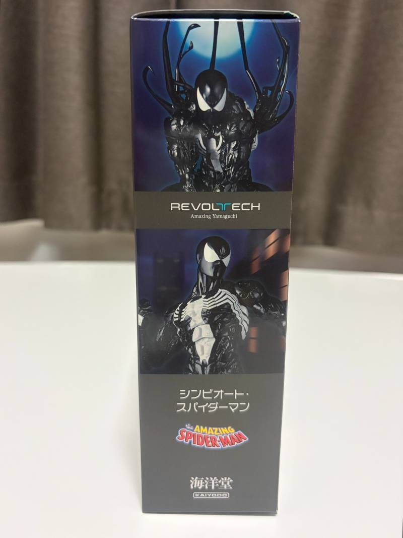 海洋堂 リボルテック アメイジング・ヤマグチ シンビオート