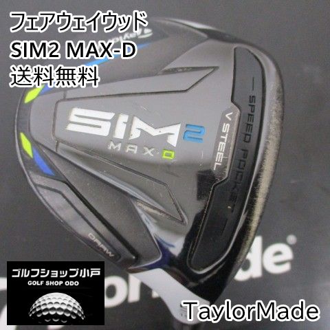 【福岡小戸・高弾道】フェアウェイウッド テーラーメイド SIM2 MAX-D/TENSEI BLUE TM50/SR/19[5369]