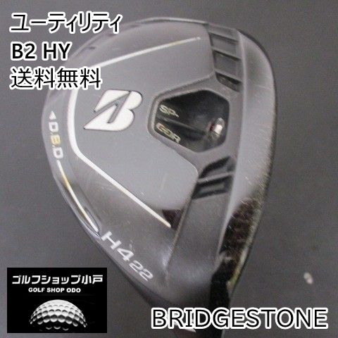 【福岡小戸・安定感抜群】ユーティリティ ブリヂストン B2 HY/Diamana BS50/S/22[5368]