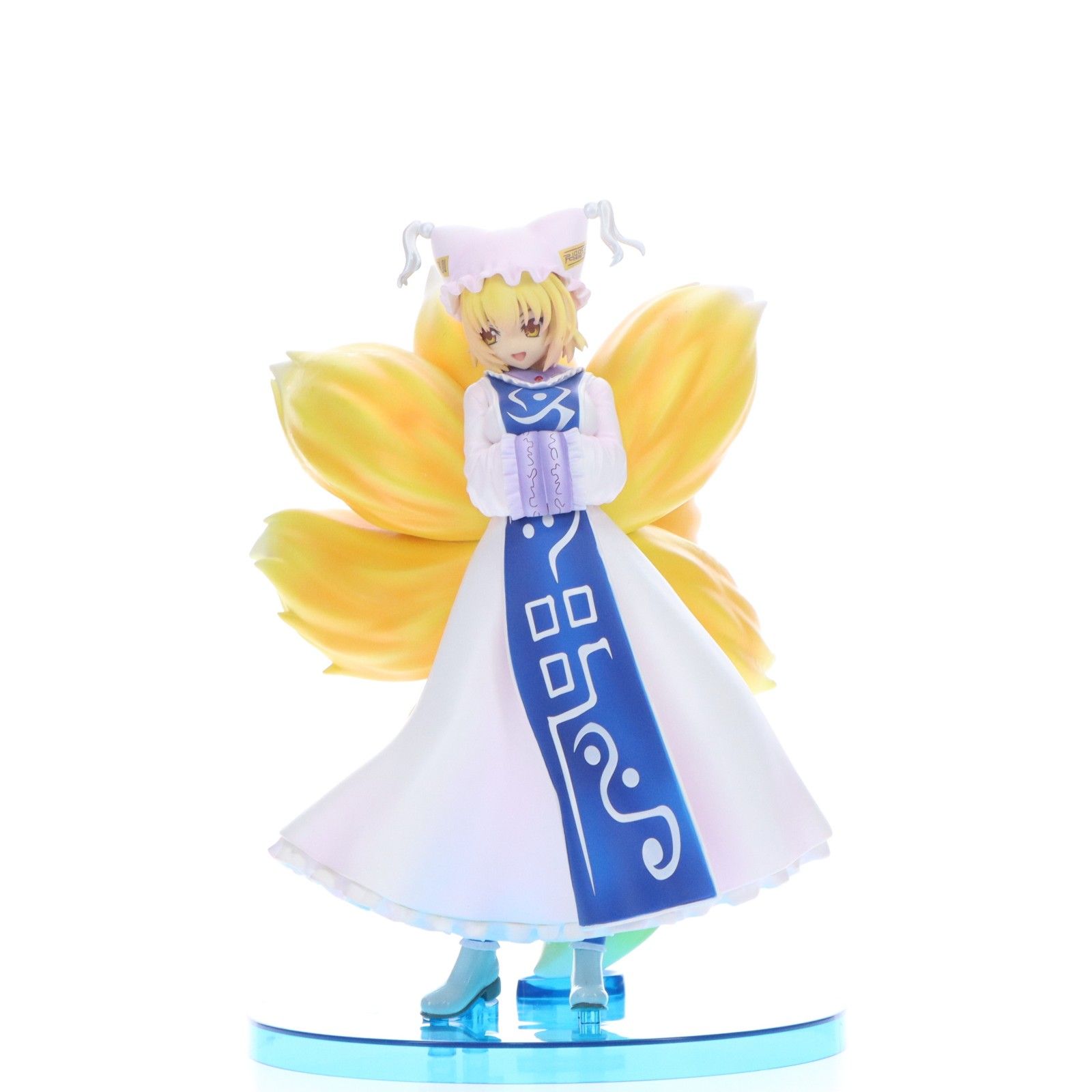一部店舗限定 八雲藍(やくもらん) 東方Project 1/8 完成品 フィギュア