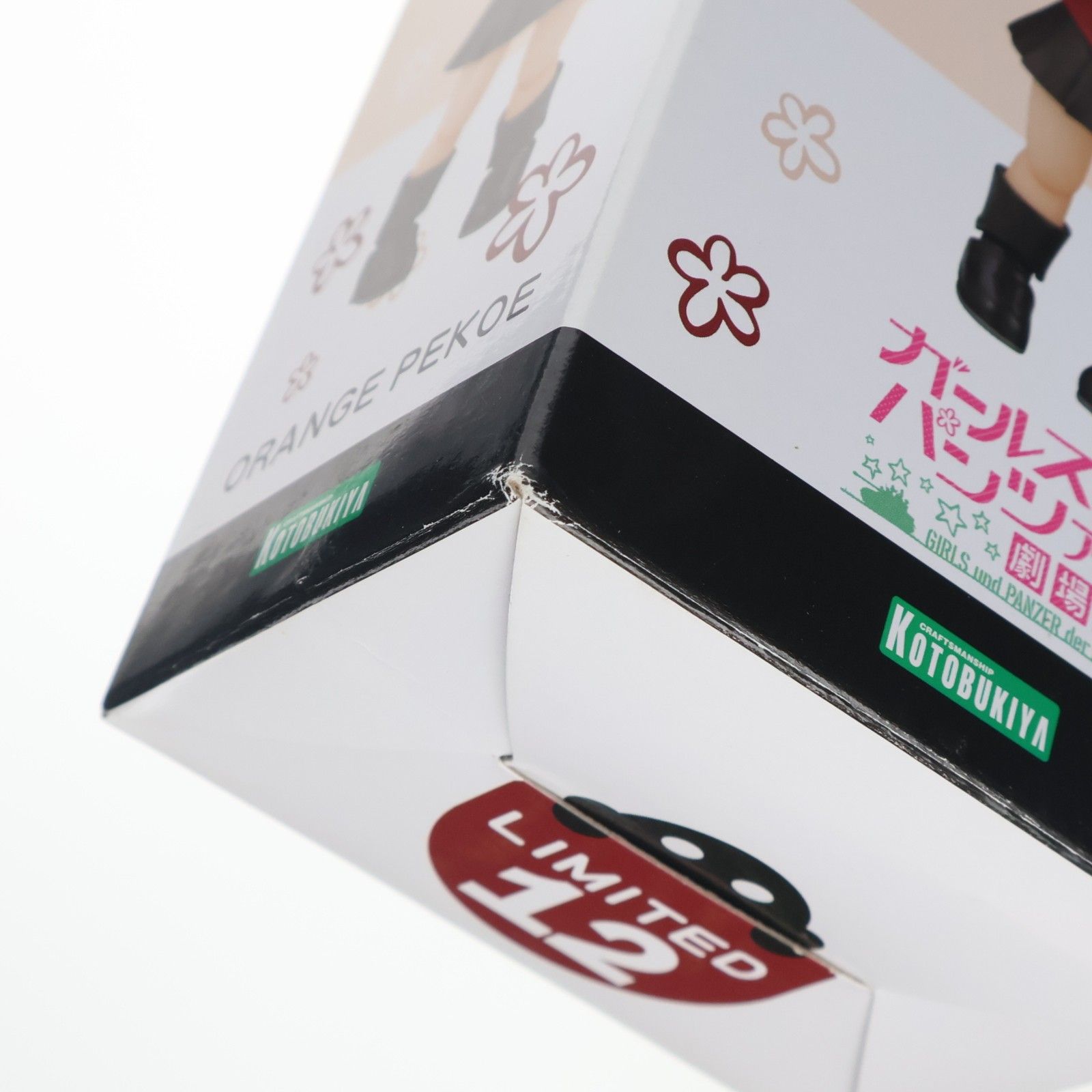 キューポッシュ オレンジペコ ガールズ&パンツァー 劇場版 完成品 可動