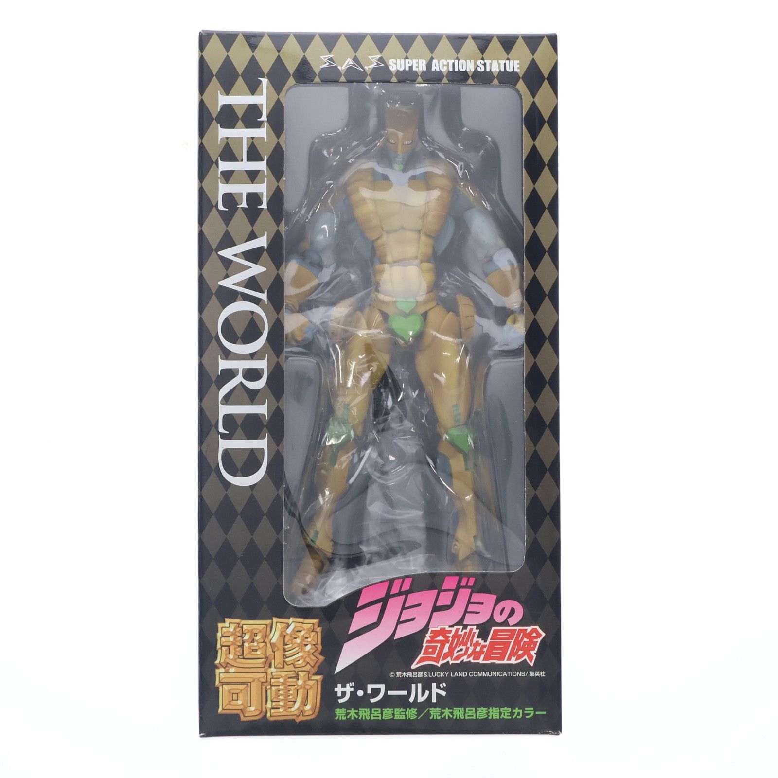 (再販) 超像可動 9.ザ・ワールド(荒木飛呂彦指定カラー) ジョジョの奇妙な冒険 第三部 スターダストクルセイダース 完成品 可動フィギュア メディコス・エンタテインメント
