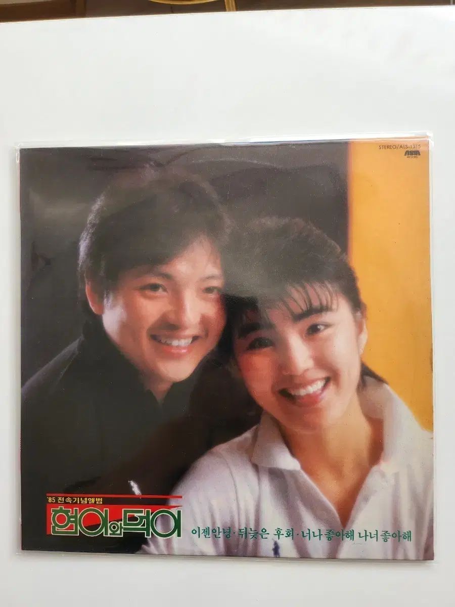 ヒョンイワ 美徳 ' 85 専属記念アルバム LP ／ MINT