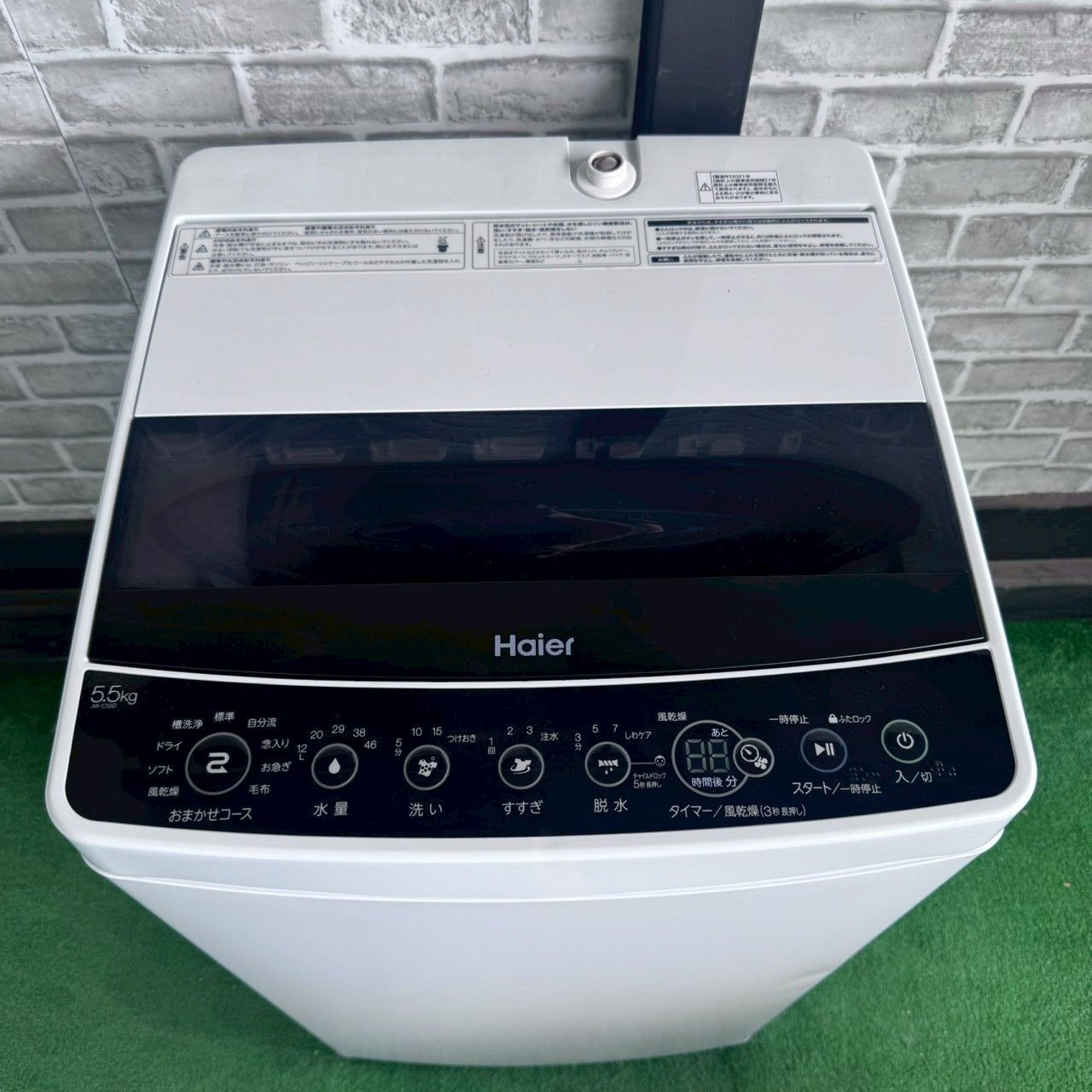 ハイアール Haier 洗濯機 2021年製 5.5キロ 格安 一人暮らし ホワイト 