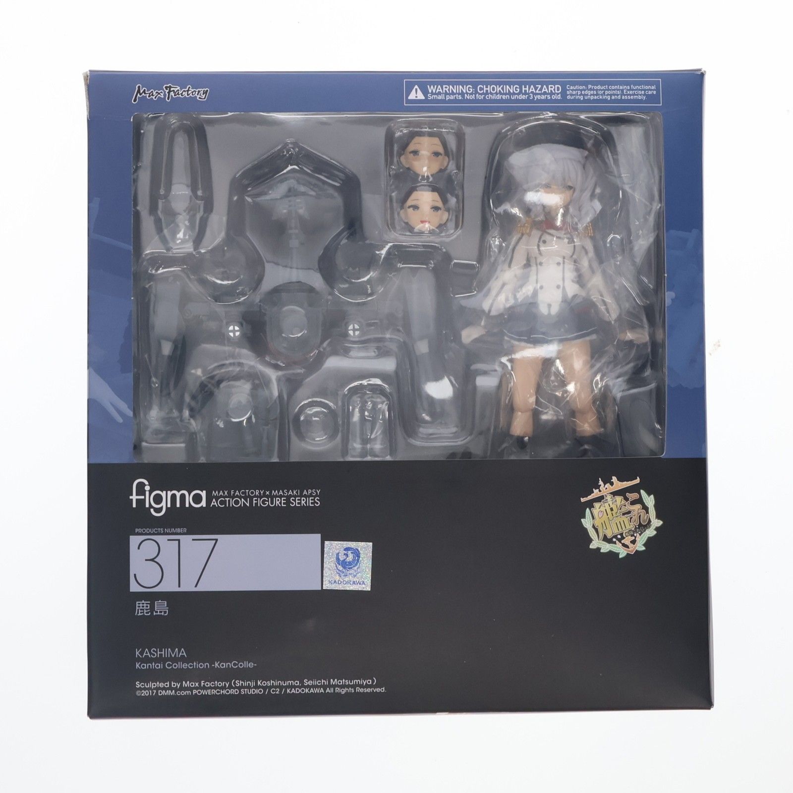 GOODSMILE ONLINE SHOP限定特典付属 figma(フィグマ) 317 鹿島(かしま) 艦隊これくしょん -艦これ- 完成品 可動フィギュア マックスファクトリー