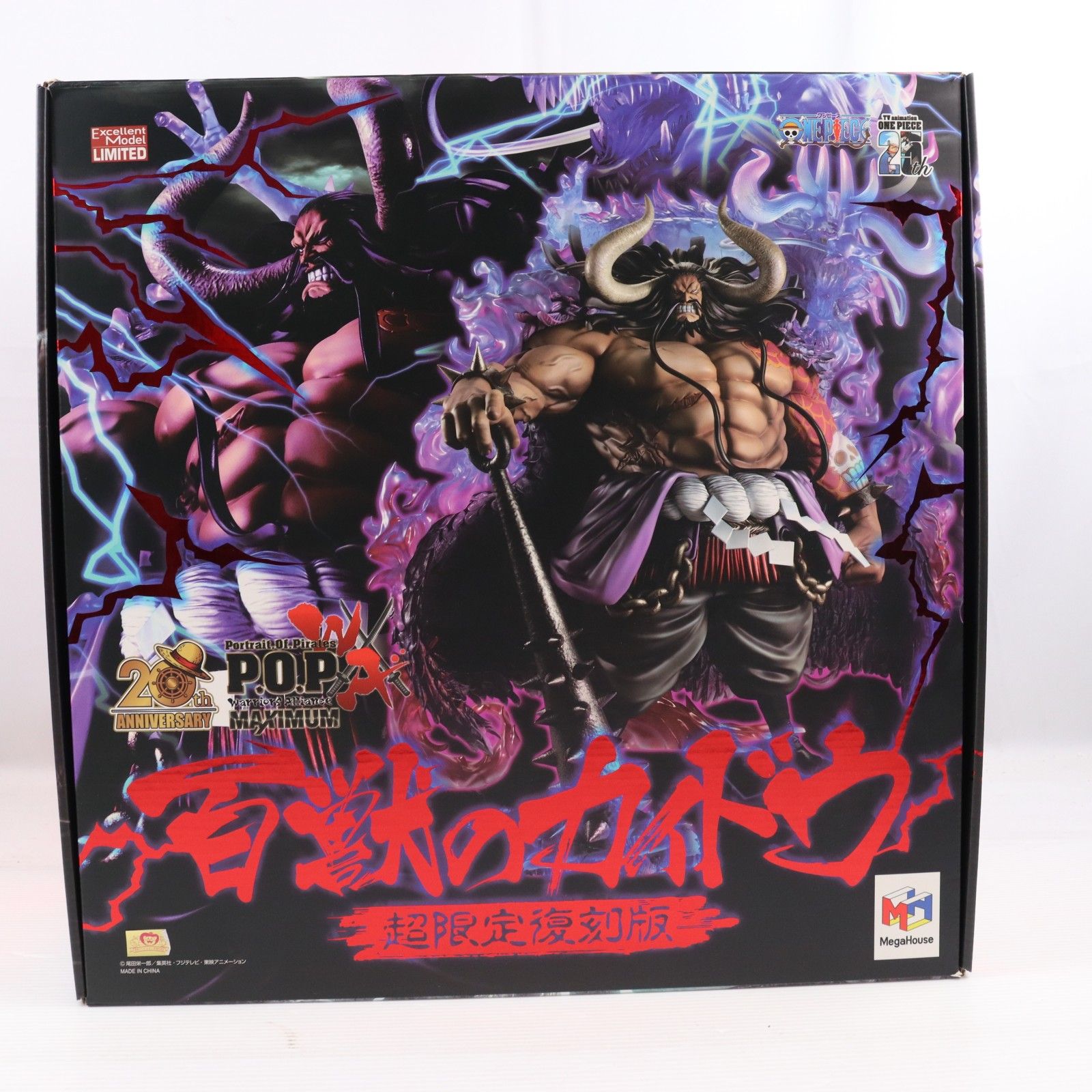 Portrait.Of.Pirates P.O.P WA-MAXIMUM 百獣のカイドウ 超限定復刻版 ONE PIECE(ワンピース) 完成品 フィギュア プレミアムバンダイ&一部店舗限定 メガハウス