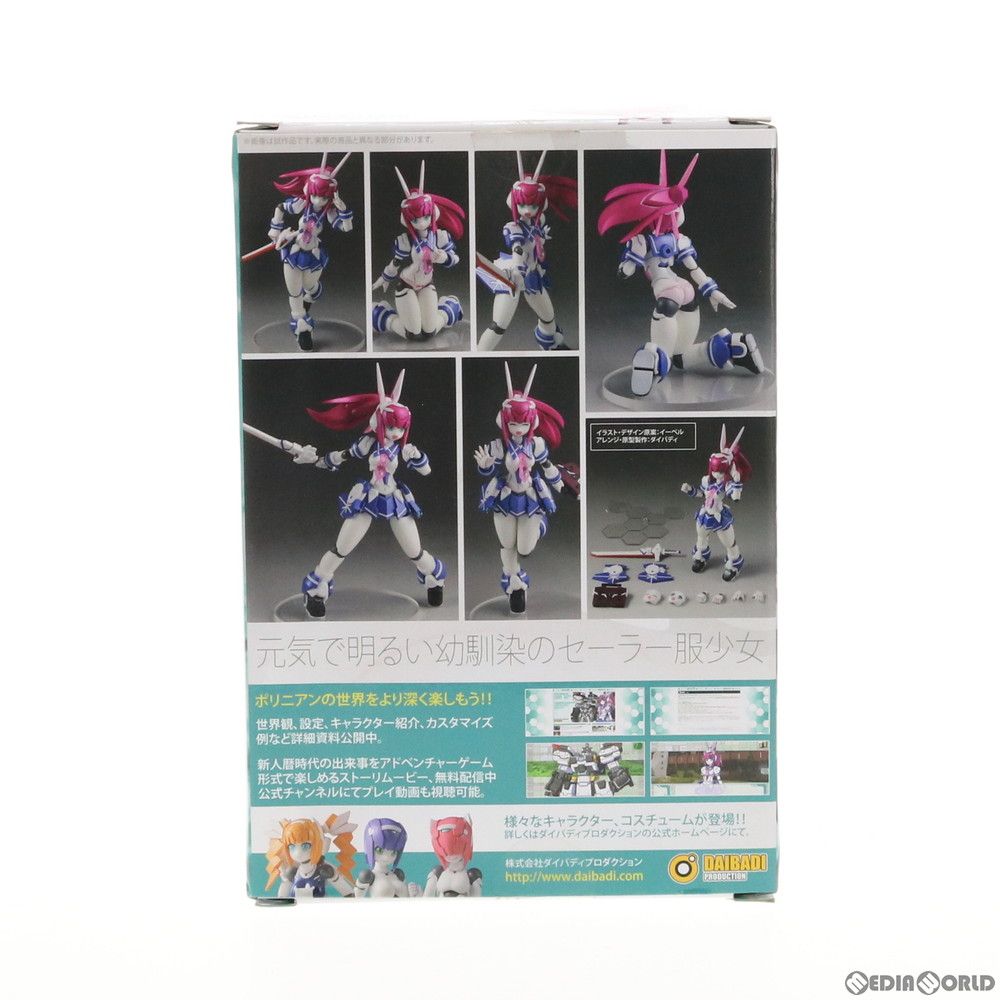 ポリニアン ユメ(F/G) ロボット新人類ポリニアン 完成品 可動