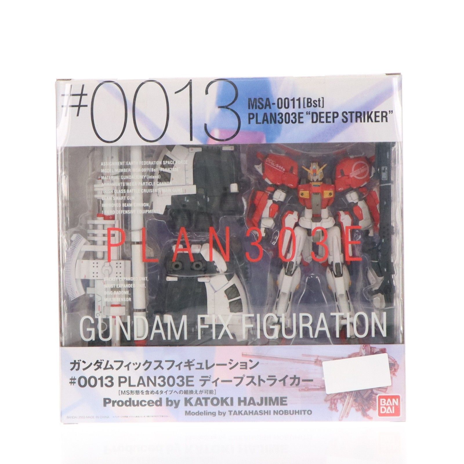 GUNDAM FIX FIGURATION #0013 PLAN303E ディープストライカー ガンダム・センチネル 完成品 可動フィギュア バンダイ
