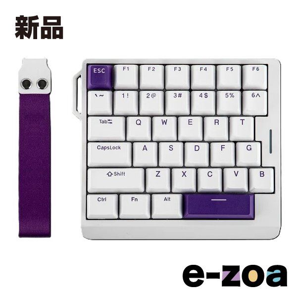 EPOMAKER（エポメーカー） 片手用ゲーミングキーボード HE30 左手レイアウト/ホワイト/パープル EM-HE30-WP-A (2679241)