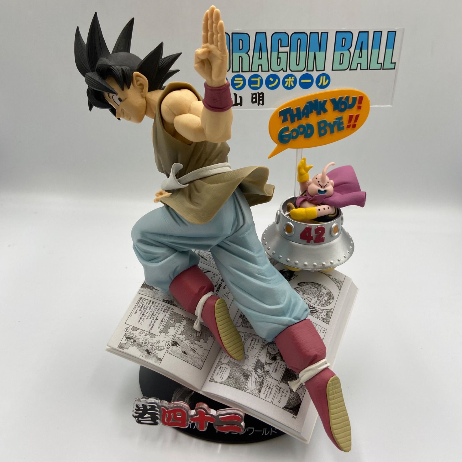 ドラゴンボール　一番くじ　 40th B賞 一番くじ ドラゴンボール DRAGON BALL 40th 其之一 B賞 巻四十二