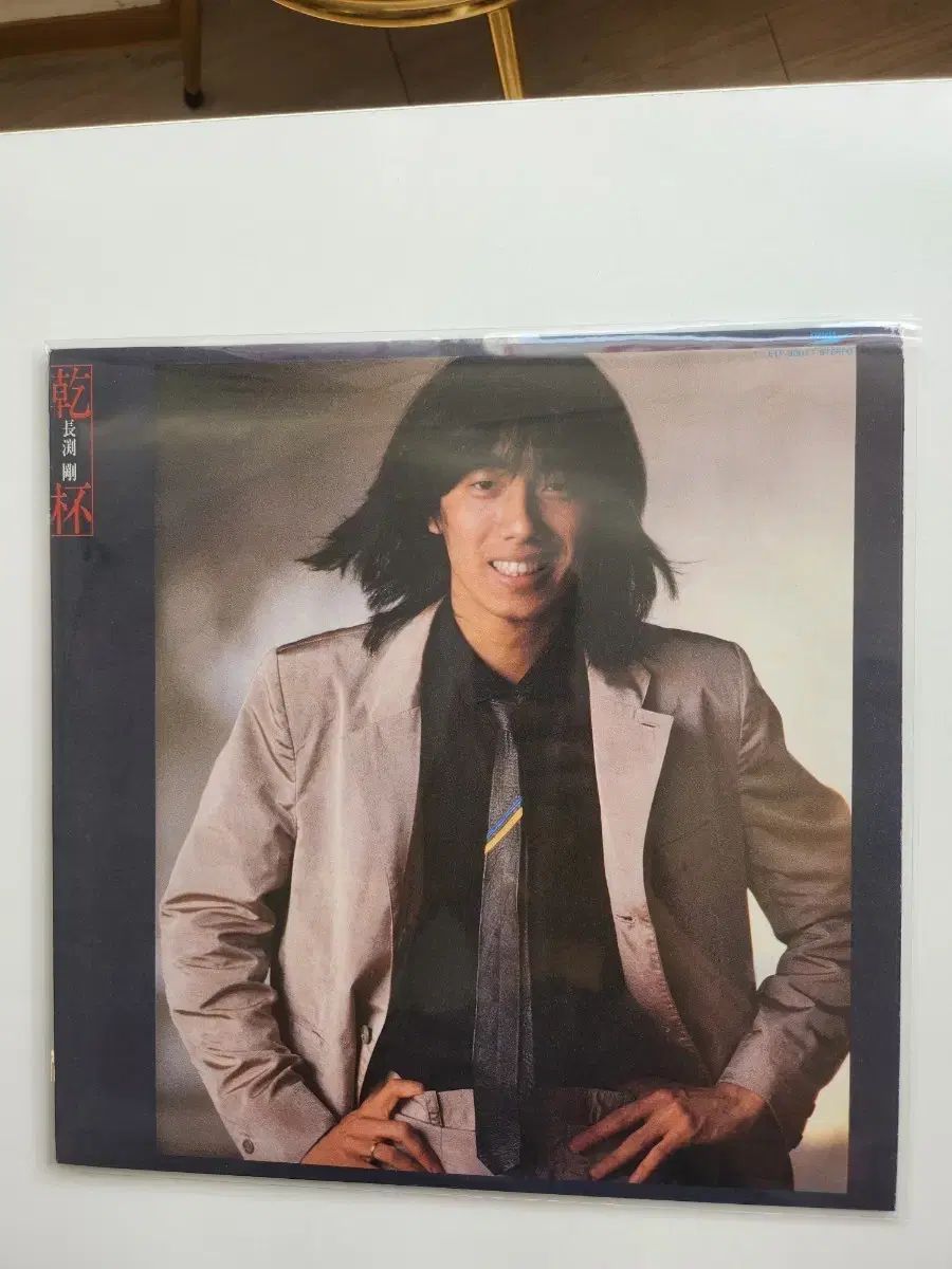 長渕 ヨシ(YOSHI・金本 芳典) 乾杯 LP ／ MINT