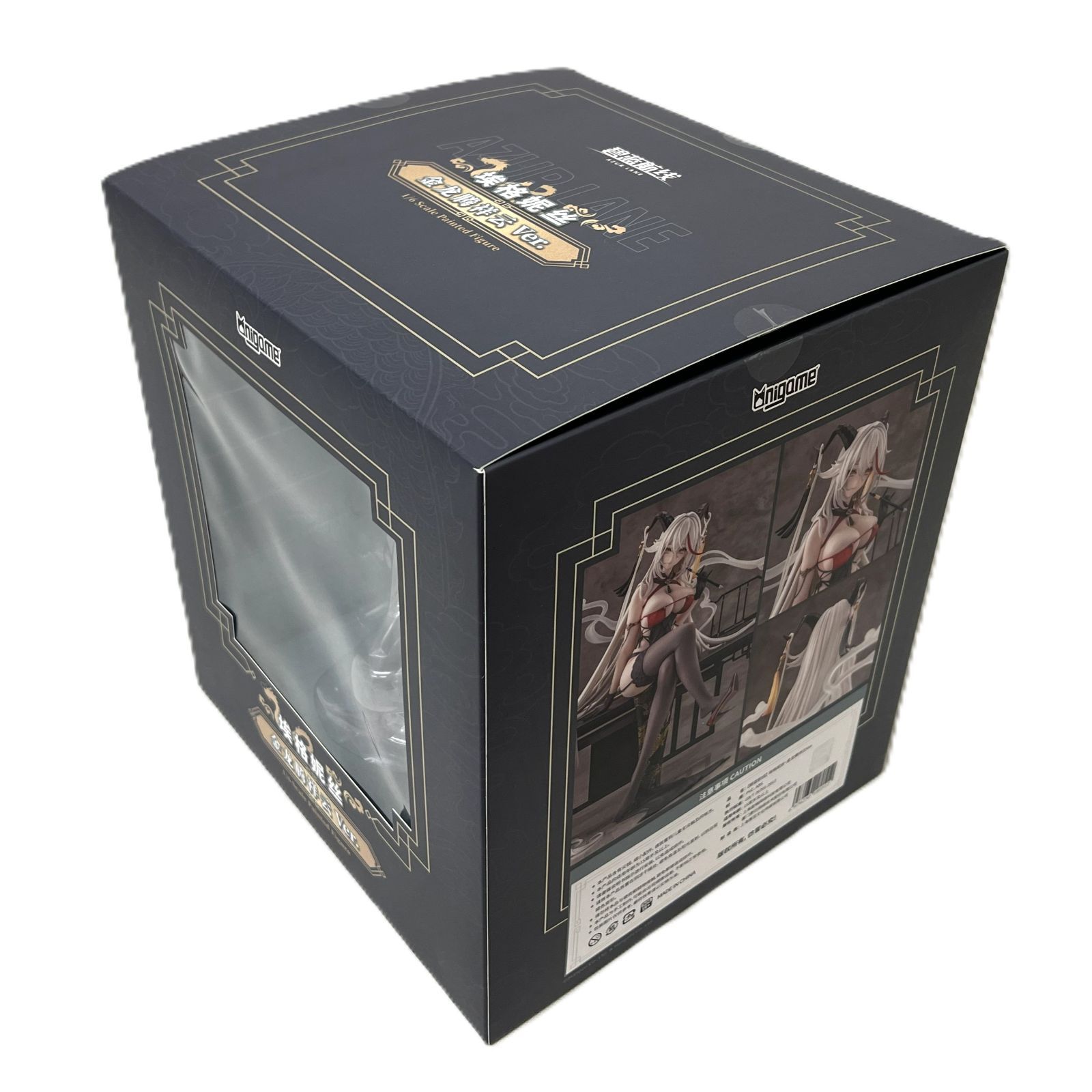 中古】開封品 エーギル 祥雲に昇る金龍Ver. 「アズールレーン」 1/6