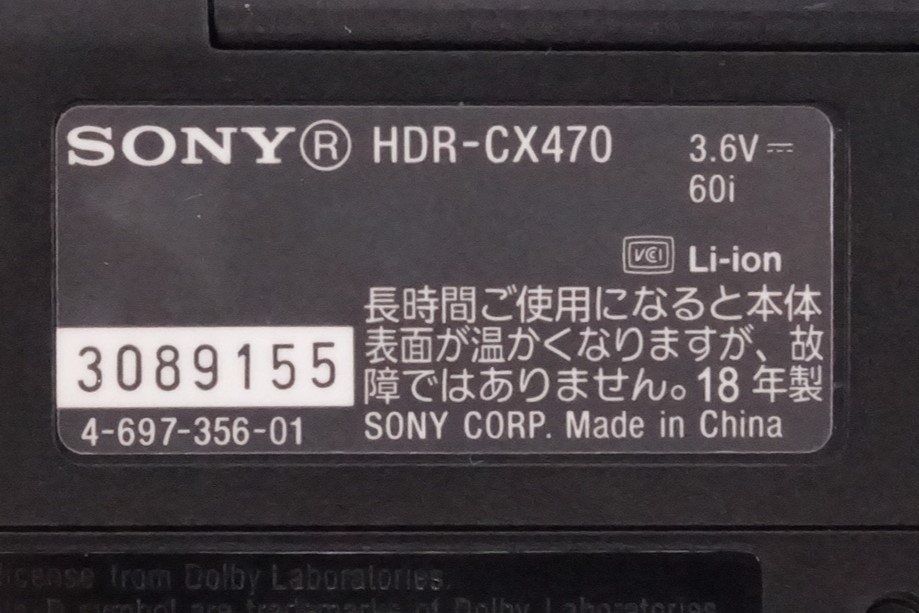 【極上品】ソニー SONY ビデオカメラ Handycam HDR-CX470 ブラック 内蔵メモリー32GB [W2606085A]