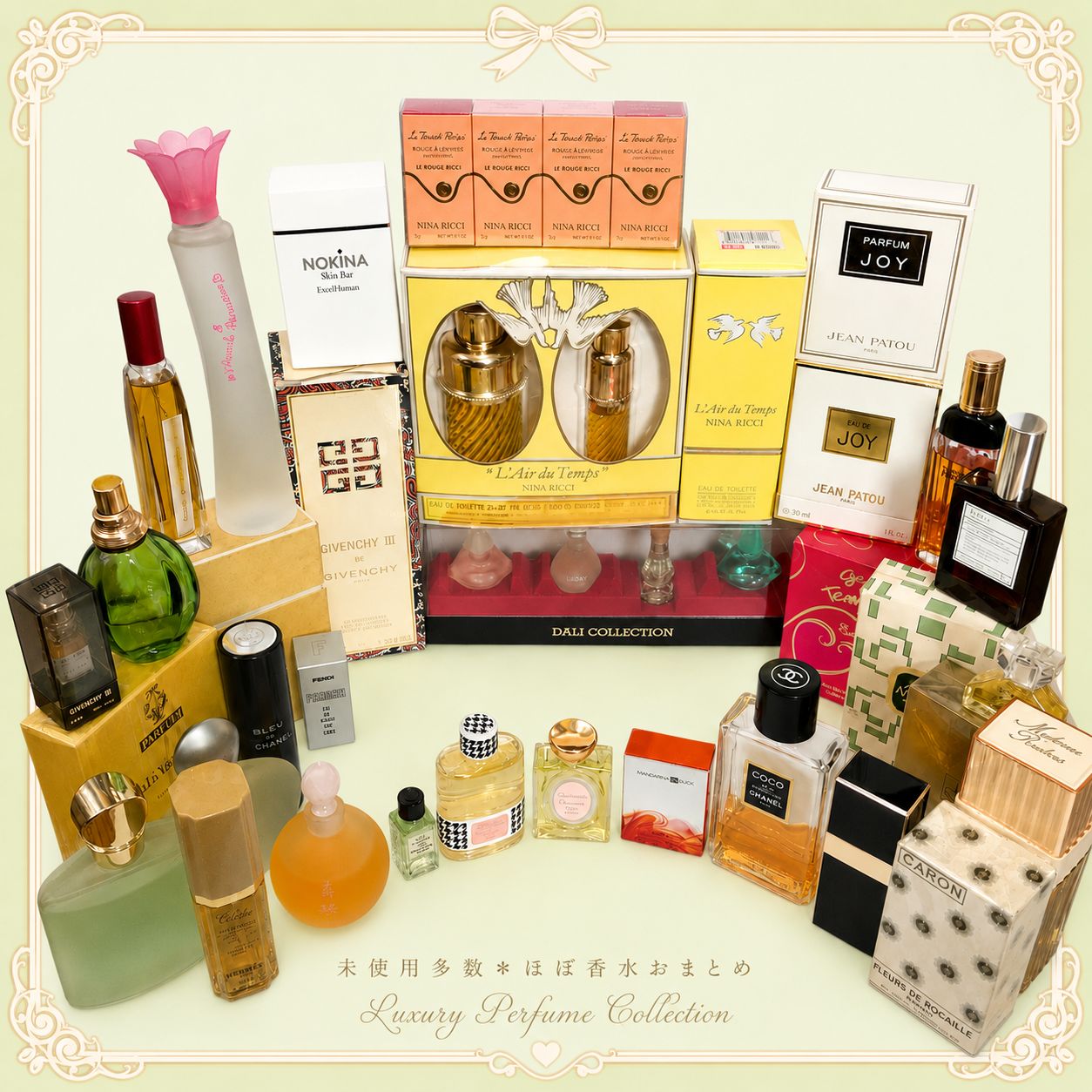 中古・未使用保管品 ほぼ香水おまとめ（大小合わせて40品） 現状品