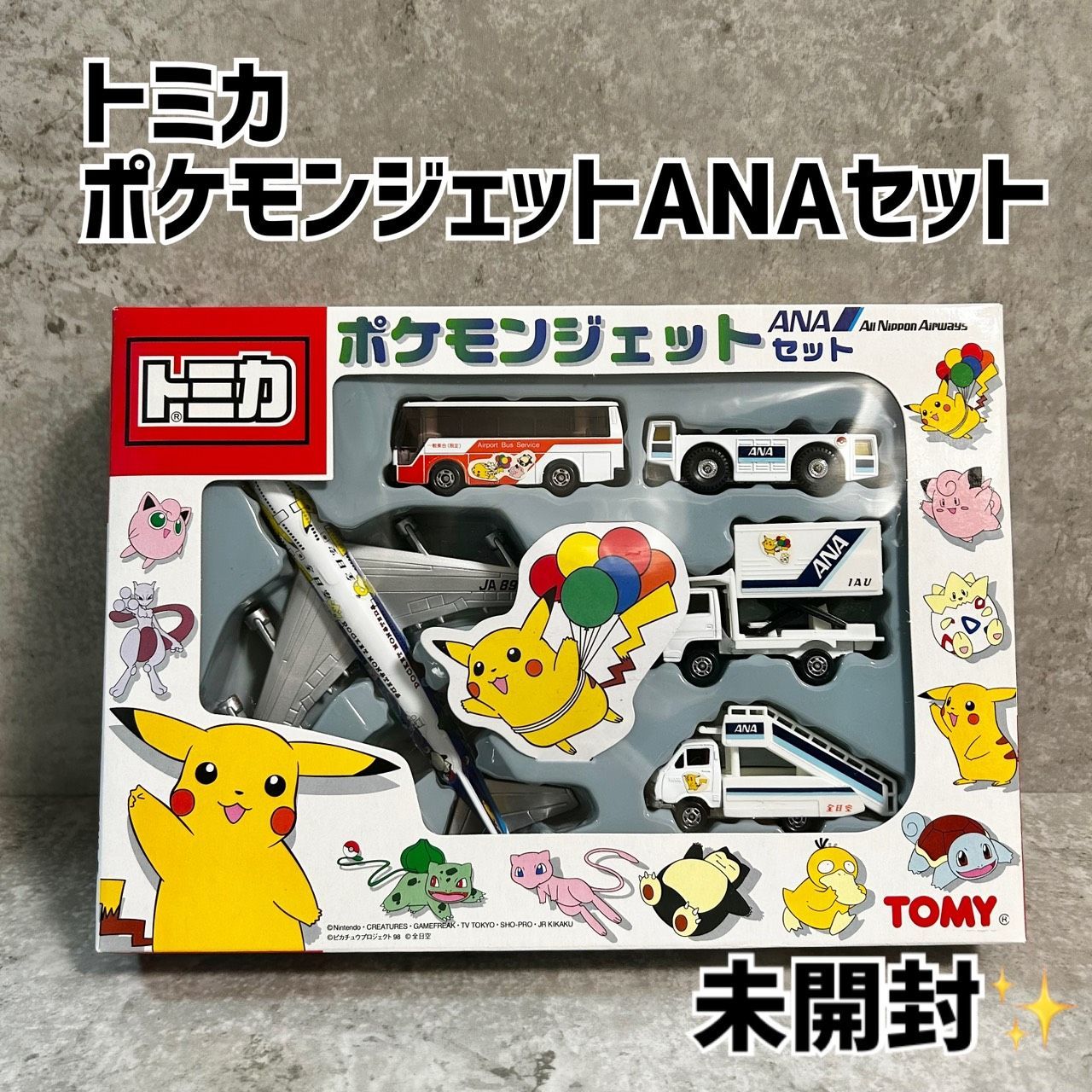 【未開封】トミカ　ポケモンジェット　ANAセット 10,952円