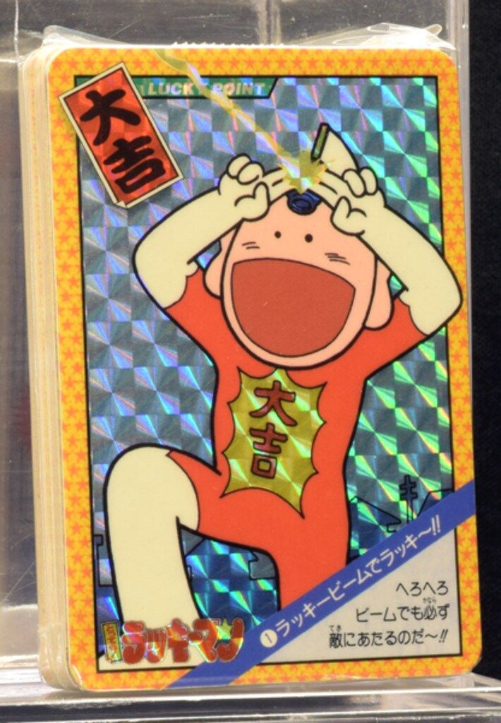 バンダイ とっても!ラッキーマン/スーパーバトル とっても!ラッキー