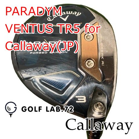 【中古】フェアウェイウッド キャロウェイ PARADYM◆VENTUS TR5 for Callaway(JP)◆S◆15[1188]